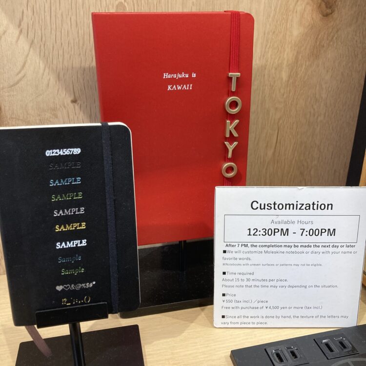 モレスキン原宿店