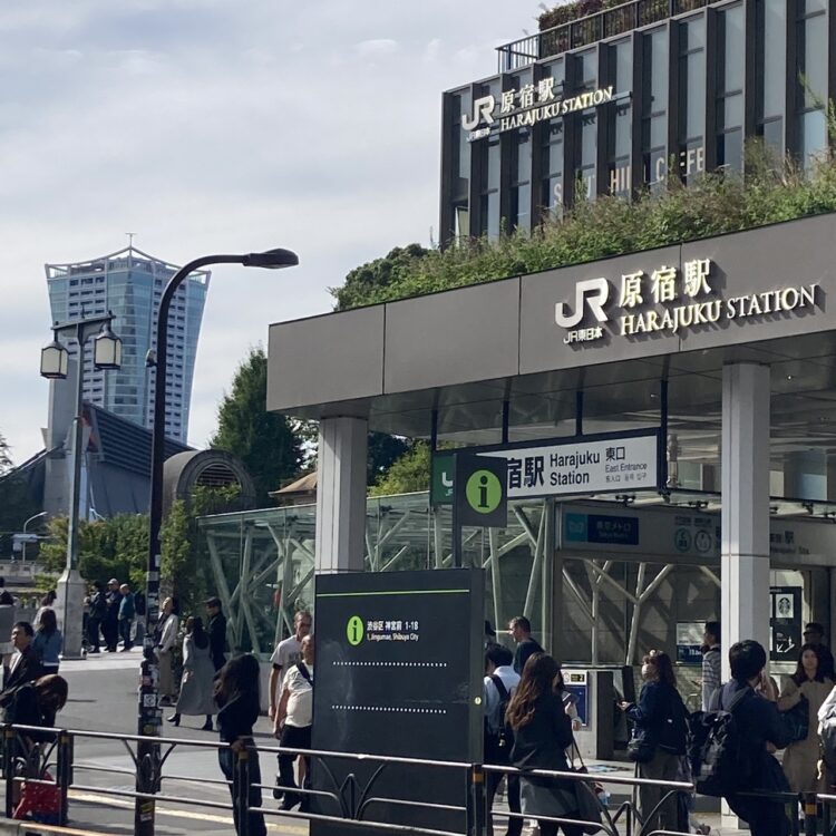 原宿駅