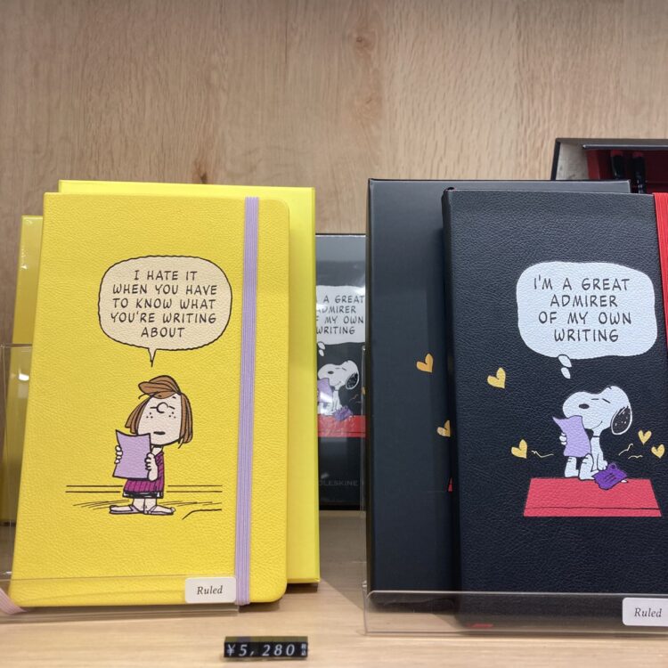 モレスキン・ピーナッツコレクション