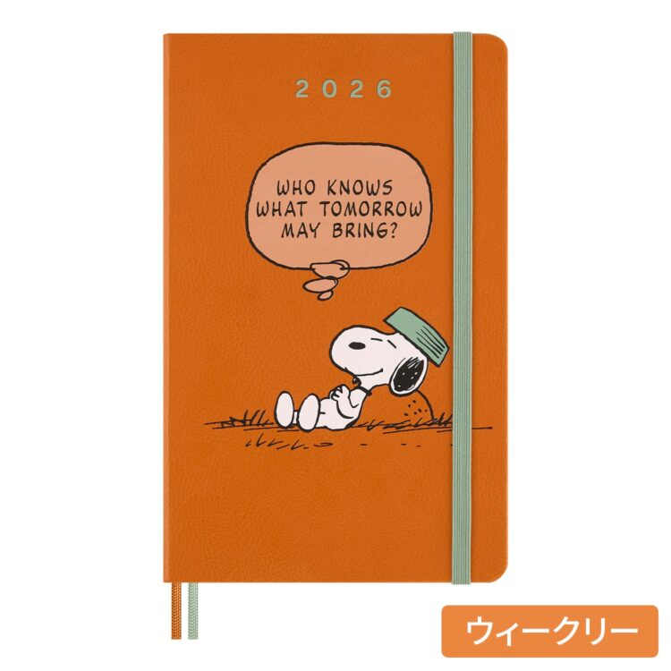 ピーナッツ ウィークリーダイアリー2026