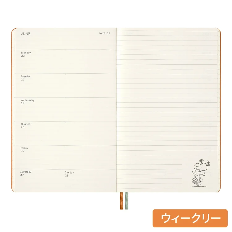 ピーナッツ ウィークリーダイアリー2026
