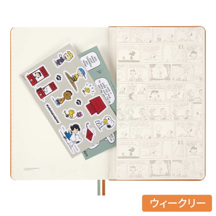 ピーナッツ ウィークリーダイアリー2026