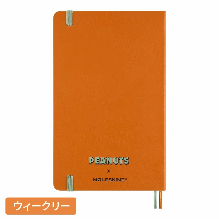 ピーナッツ ウィークリーダイアリー2026